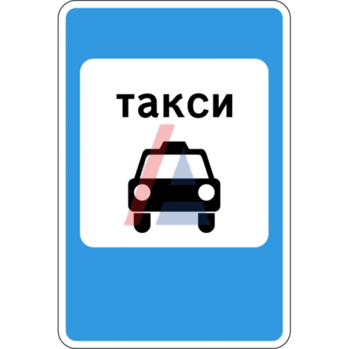Особые предписания